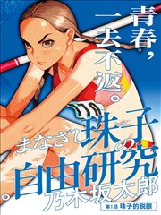 京剧电影入门十讲合集封面